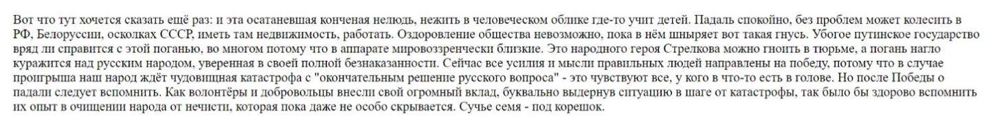 Krasnov_Pavel_001__SoR_001__-RusProject__Node_1941.jpg